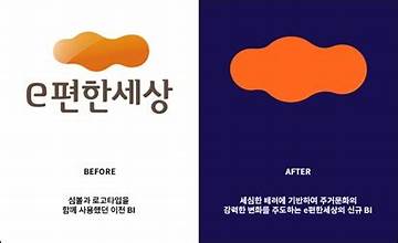 이편한세상