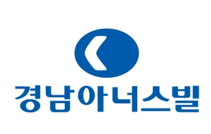 아너시빌 브랜드 로고